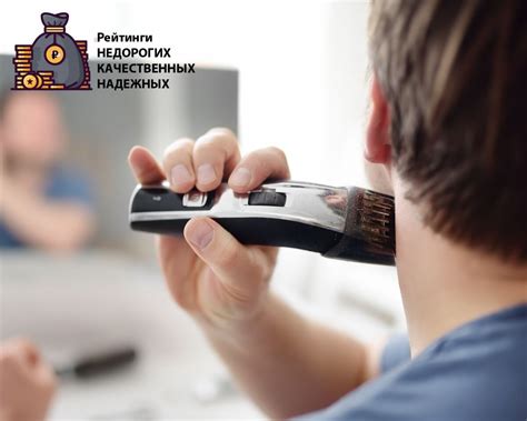 Лучшие недорогие электробритвы для мужчин 2024. Какую лучше купить ...