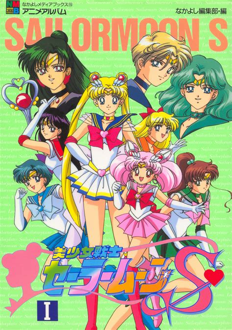 Bishoujo Senshi Sailor Moon Sailor Moon Photo 41524422 Fanpop