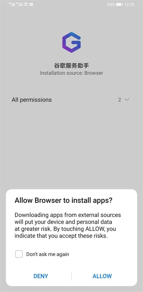Instead, the company said it'll use hms (huawei mobile services) but not all users are used to the huawei app gallery and they still may wanna use the set of their regular. How to install Google apps on the Huawei Mate 30 Pro ...