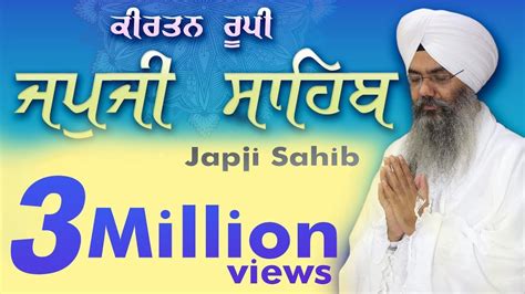 Japji Sahib Kirtan Roop Bhai Manpreet Singh Kanpuri Youtube