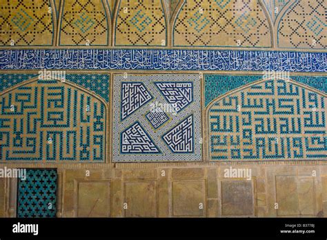 Ornate Calligraphy Decoration Inside The Jameh Masjid Or Friday Mosque