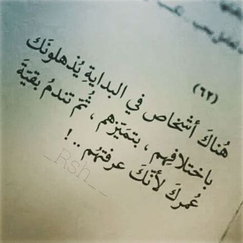 كلام حزين قلبي مجروح من اعز الناس. كلام يعبر عن وجع القلب , كلام حزين يجرح القلب - بنات كيوت