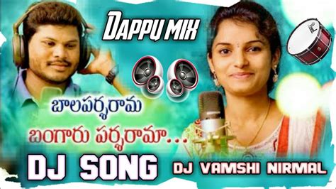 Bala Parsharama New Folk Dj Song Telugu 2020 Dj Vamshi Nirmal