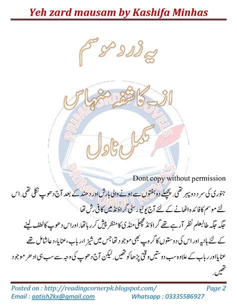 Free Urdu Digests Yeh Zard Mausam Novel Online Reading By Kashifa