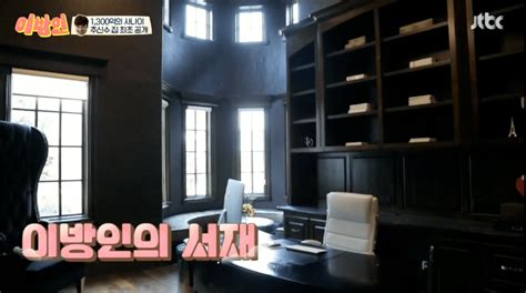 인기 웹소설을 한번에 볼 수 있는 노벨피아! 처음공개된 400평정도 된다는 추신수 집jpg - 유머/이슈/정보 ...