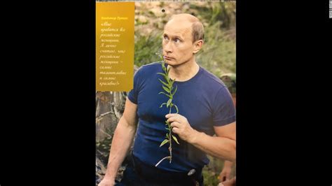 vladimir putin s 2016 calendar look inside cnn