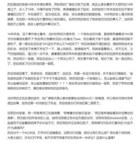 Pg One公开表示和辉子是“英雄惜英雄”，曾经大战的两人是如何放下了四年多的恩怨情仇？ 知乎