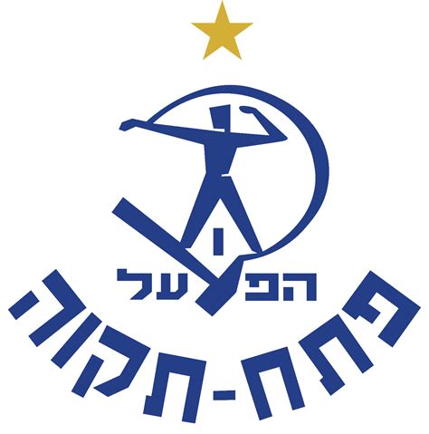 ומה אגד עשה למען המדינה? הפועל פתח תקווה - ויקיפדיה