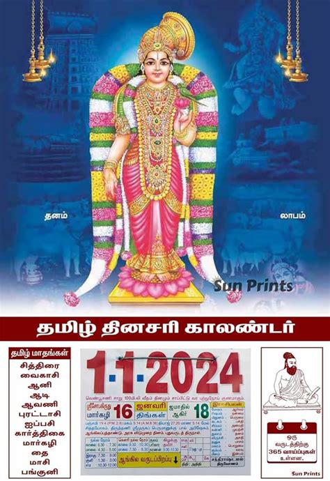 Tamil Calendar 2024 Daily Sheet Berny Celesta