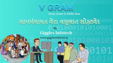 Pik vima crop insurance price chart पीकविमा रक्कम चार्ट pdf. Gram Panchayat Tax Collection System - Giggles Infotech