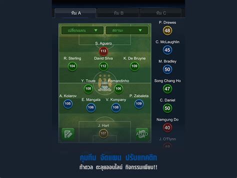 The description of fifa online 3 m by ea sports™ app. FIFA Online 3 M by EA SPORTS™ for Android - APK Download