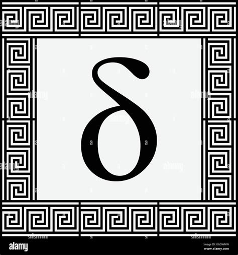 Delta Greek Letter Icon Delta Symbol In Ancient Greek Frame Vector