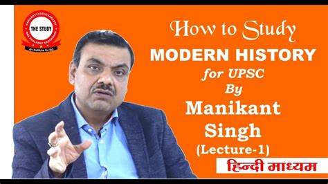 How To Study Modern History For Upsc Ias And Pcs Modern Indian History