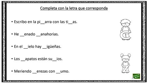 Ortografia Completar Letra Correctapage 0004 Orientación Andújar