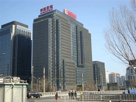 Get full conversations at yahoo finance Sinopec Scientific Research and Office Building--Kangli ...
