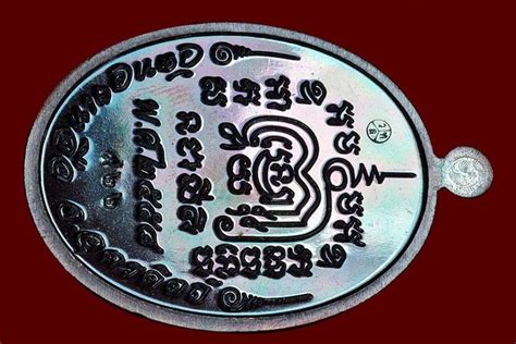 เหรียญ รุ่นเจริญพร (หลวงพ่อช่วย วัดทองเหลือ อุตรดิตถ์) ออกปี 2558 - พระ ...
