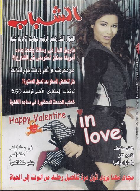 مجلة مصرية قديمة Blog