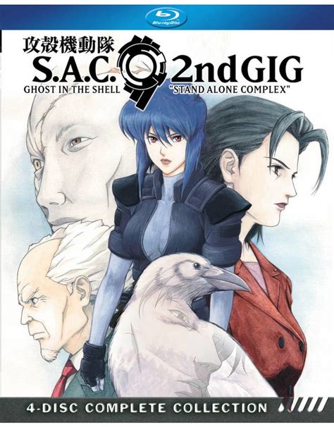 Manga Entertainment Ghost in the Shell SAC 2nd Gig (S2 ...