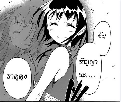 Nisekoi ขอspoil ด้วยเหตุผลหลายประการ ทำไมต้องเธอ โอโนเดระ โคซากิ Pantip