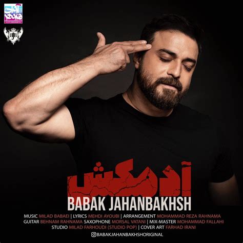 Albums (8) songs (47) cd. دانلود آهنگ بابک جهانبخش آدمکش