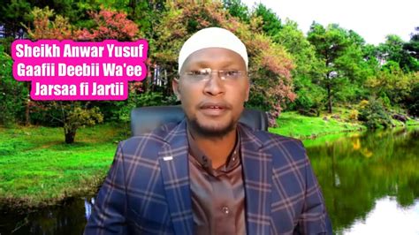 Sheikh Anwar Yusuf Gaafi Deebii Waee Jarsaa Fi Jartii Youtube