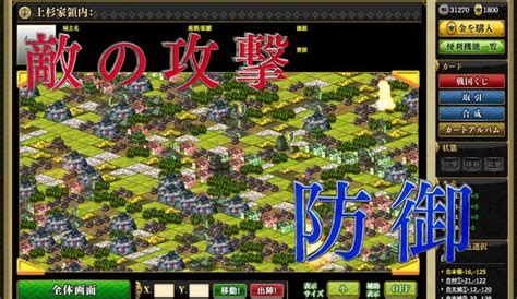 It is a community service that you can play with your friends with interests through games. 育成ゲーム - ネトゲ廃人が厳選したPCオンラインゲーム ...