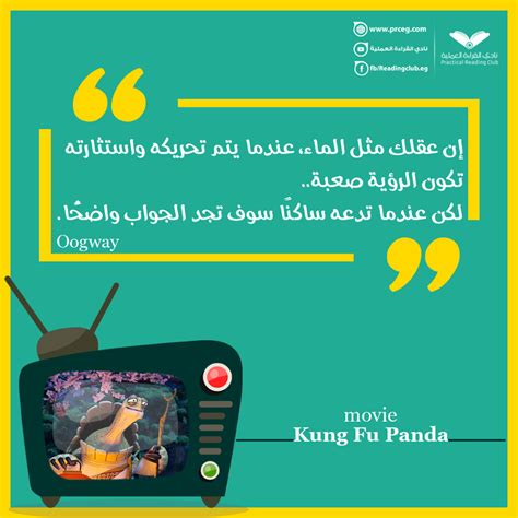 ايجي ناو egynow بث مباشر مباريات اليوم علي موقع ايجي ناو egy now مشاهدة اون لاين وأيضًا الأفلام مباشرة أفلام ومسلسلات إيجي ناو بث مباشر لايف اون لاين , مشاهدة البث المباشر. افلام كونغ فو باندا : Ù ÙŠÙ„Ù… Kung Fu Panda 2 Ù…Ø¯Ø¨Ù„Ø ...