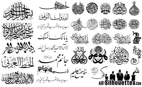 Arabic Calligraphy Vector Free Clip Art Library