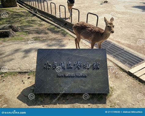 Sign At The Entrance To Nara Park Nara Editorial Image Image Of