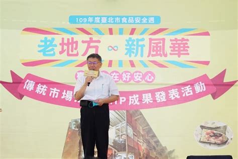 The site owner hides the web page description. 新聞 陳揮文談韓國瑜當台北市長「一定很好」 柯文哲： - Gossiping板 - Disp BBS