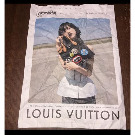 Louis Vuitton ルイヴィトン 新聞広告の通販 By みーなみーなs Shop｜ルイヴィトンならラクマ