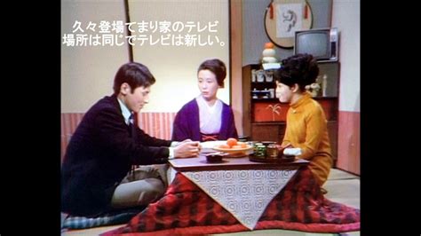 ドラマ『女と味噌汁』に出てくるレトロな60年代70年代テレビ youtube