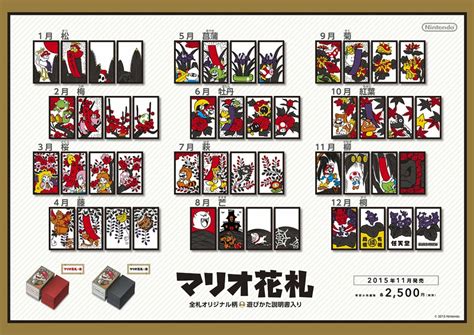 Fusajiro sold the cards at two nintendo koppai stores. Nintendo Returns to Its Roots By Offering Mario Hanafuda ...
