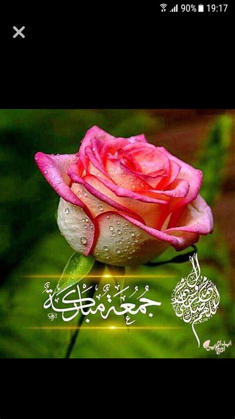 The perfect jummamubarak happycelebration moreblessing animated gif for your conversation. Pin by Robyn Fisher on Flowers | Jumma mubarak images ...