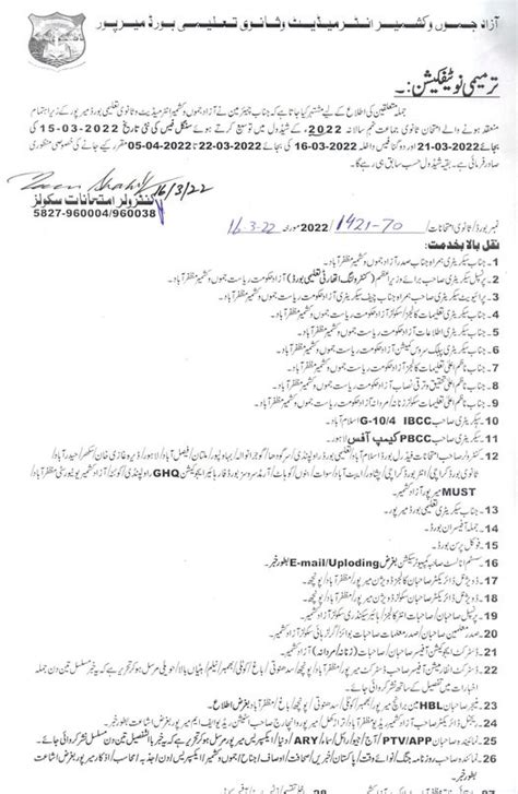 Bise Ajk 9th Class Annual Exams 2022 Extended Schedule Resultpk