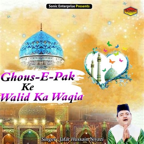 Stream Ghous E Pak Ke Walid Ka Waqia Islamic By Jafar Hussain Niyazi