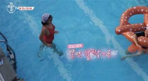 살크업 완성형 bj손밍 인스타그램 동영상 거유 슴골 노출 ㅎㄷㄷ. 안 말라도 된다는 자신감 보여준 이영자·최화정 | 디스패치 ...