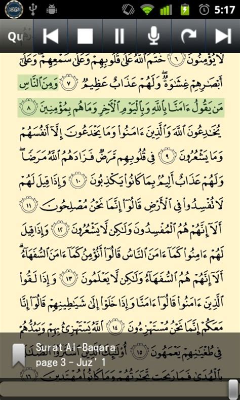 Quran Android Apk For Android Download