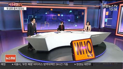 사건큐브 표창장 위조사모펀드 의혹 정경심 재판 출석 동영상 Dailymotion