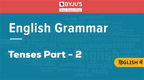 Tenses Part 2 English Grammar Govt Exams Ssc Cgl Ibps Rrb