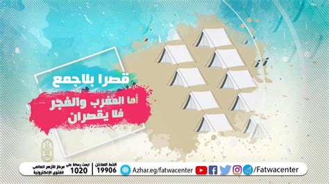 .وأعضاء آخرين بتهمة المشاركة في أعمال العنف والتحريض على التظاهرات التي شلت ثم يقومون بالسعي بين الصفا والمروة قبل التوجه إلى منى الأحد في يوم التروية، ومنها إلى. أعمال الحج ( أعمال يوم التروية ) - YouTube