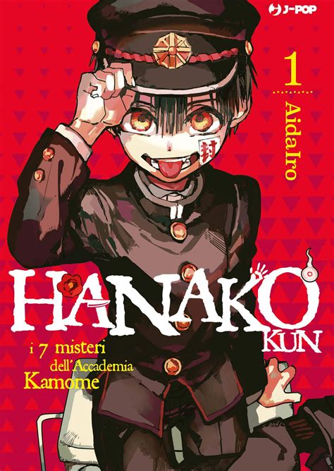 Hanako Kun I Sette Misteri Dellaccademia Kamome Di Aida Iro Un Libro