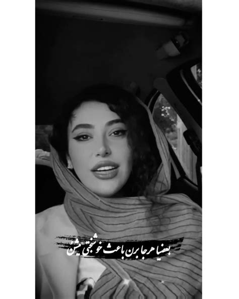 Deklamesra Instagram On Pinno بعضیا هروقت برن😉 ممنونم که لایک میکنید