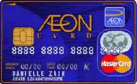 Additionally, the aeon jmb card also functions as a waon card and is the only card that allows you to earn miles for id payments. Best 2020 AEON Credit Cards Malaysia - Compare & Apply Now