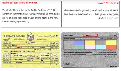 More services from rta hide services from rta. نموذج رخصة القيادة / ملكية مركبة