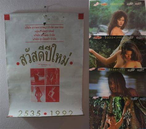 น.ส.นภัทร เที่ยงแท้ อายุ 31 ปี อยู่. ประวัติศาสตร์สามัญชนไทย | Facebook
