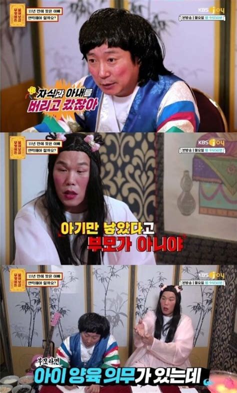 25일 sns상에는 조하나 씨의 지인이 올린 게시물이 화제를 모으고 있다. 아빠때문에 출생신고 못했던 여성이 방송 출연했더니 - 지식의 ...