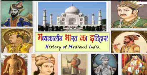 Dynasties Rulers Of Medieval India Ssc Notes Pdf