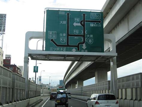 Tokyos Shuto Expressways Japan Post 2 Of 6 Aaroads