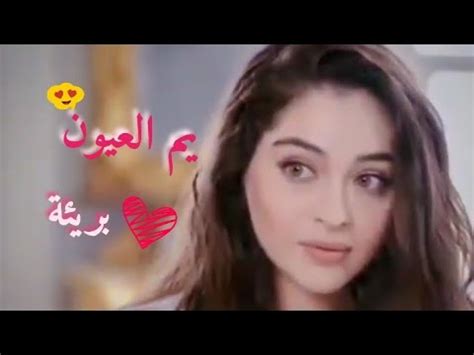 الغرور والتكبر من اسوء الصفات التي يمكن ان يتسم بها الانسان، خاصة وقتما يتخلل الغرور في النفس لأقصي درجة ويصعب القضاء عليه، حتي انه يجعل الانسان يعمي عن بصيرة الحقيقة، ولا من الممكن أن يتسم ذو الفؤاد الذي يحمل الغرور. يم العيون بريئة👀ليكي في🌸كلام طريقة💜 حالات_وتس_غرور_بنات ...